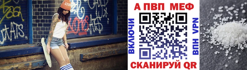 Купить закладки  Алексин  Альфа ПВП VHQ 