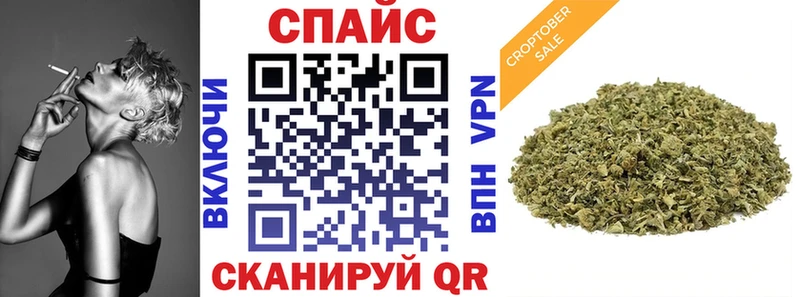 БУТИРАТ вода Купить закладки Алексин