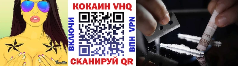 Cocaine Боливия  Купить  Алексин 