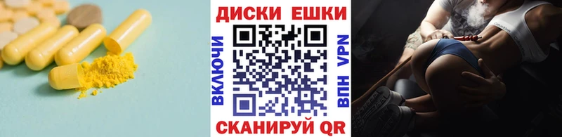 Ecstasy DUBAI  Купить где  Алексин 
