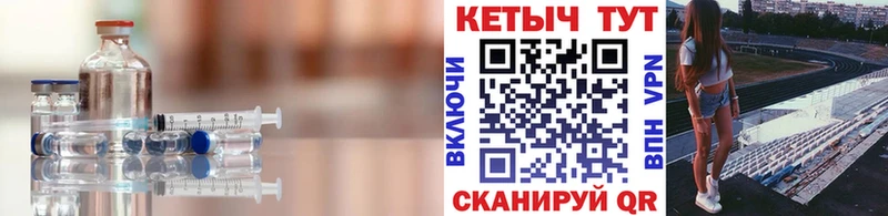 Купить где Алексин КЕТАМИН ketamine
