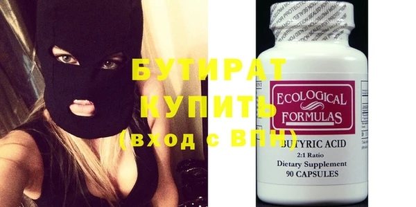 гашик Инсар