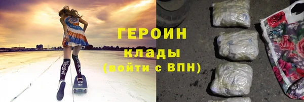 гашик Инсар