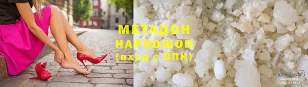 гашик Инсар