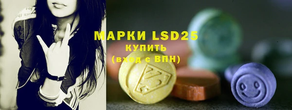 марки lsd Иннополис
