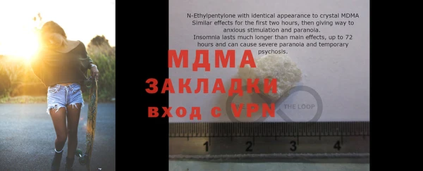 гашик Инсар