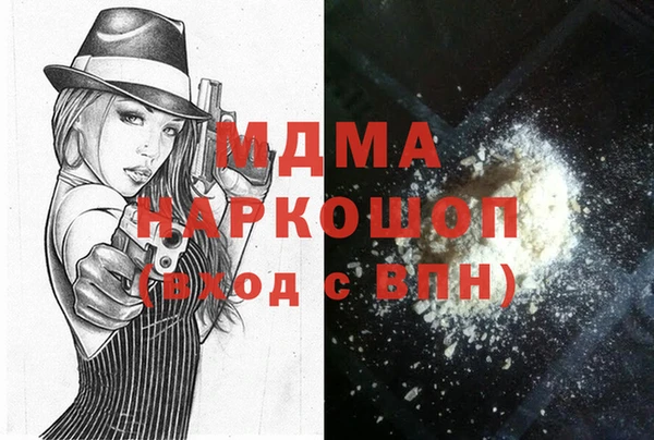 марки lsd Иннополис