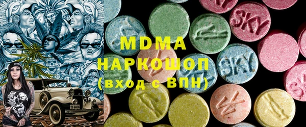 гашик Инсар