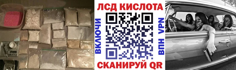 Купить где  Алексин  LSD-25 экстази кислота 