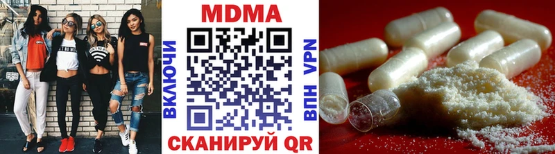 МДМА кристаллы Купить где Алексин