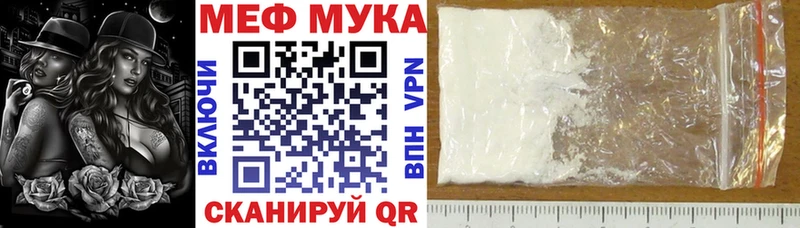 МЯУ-МЯУ VHQ  Купить закладки  Алексин 