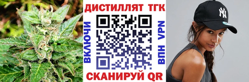 Купить  Алексин  ТГК Wax 
